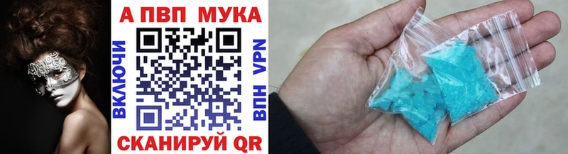 Как найти наркотики Стародуб Конопля  APVP  ГАШ  Меф мяу мяу  АМФ  COCAIN 