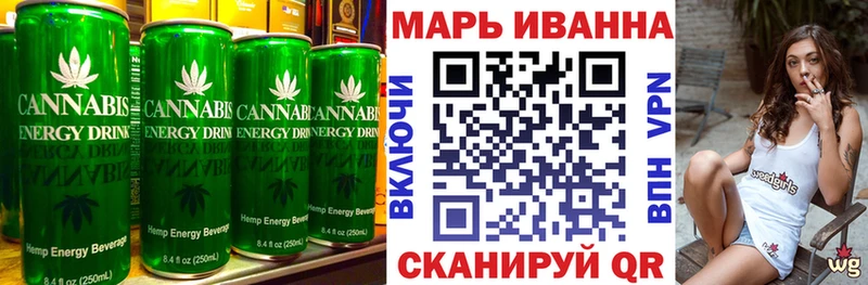 Печенье с ТГК конопля  наркота  Стародуб 