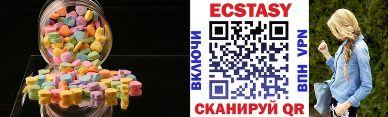 Ecstasy таблы  Стародуб 
