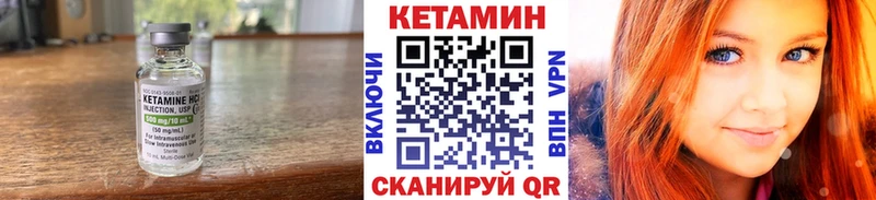Кетамин ketamine  купить наркотик  Стародуб 
