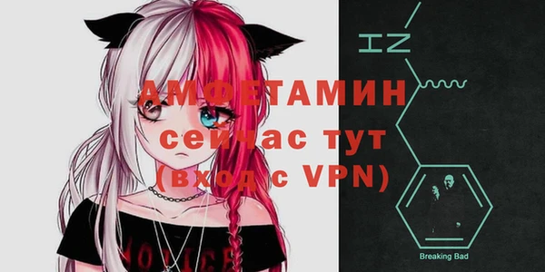 кристаллы Алексин