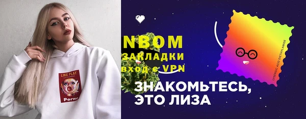 бошки Алексеевка