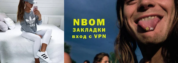 кристаллы Алексин