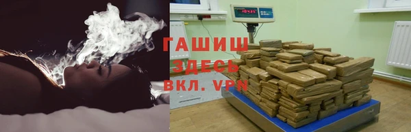 молекула духа Алзамай
