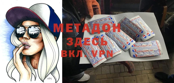 молекула духа Алзамай