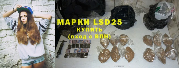 кристаллы Алексин