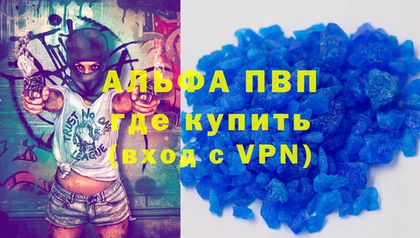 кристаллы Алексин