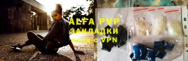 кристаллы Алексин
