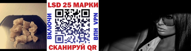 LSD-25 экстази ecstasy  наркотики  МЕГА tor  Стародуб 