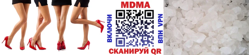 МДМА Molly Стародуб
