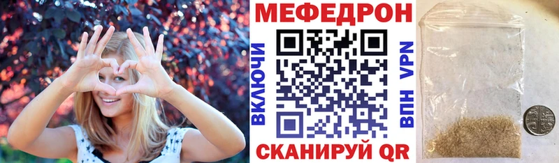 МЯУ-МЯУ 4 MMC  где купить   Стародуб 