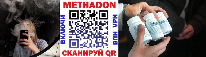 МЕТАДОН белоснежный Стародуб