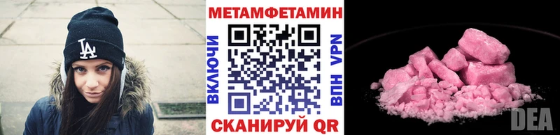 Метамфетамин винт  цена наркотик  Стародуб 
