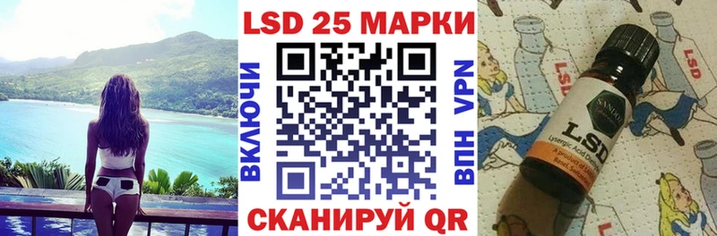 Марки NBOMe 1500мкг  Стародуб 